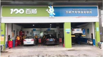 原来老司机都是来百顺养车,后悔知道晚了