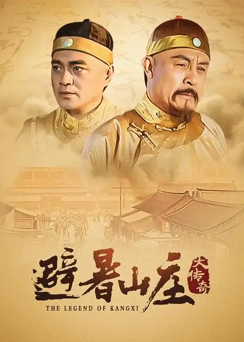 绝地战警