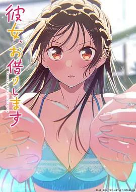 忍者传说